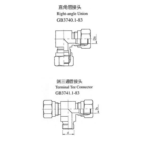 直角管接頭